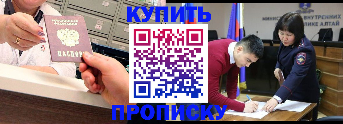 временная регистрация собственник в Нижневартовске