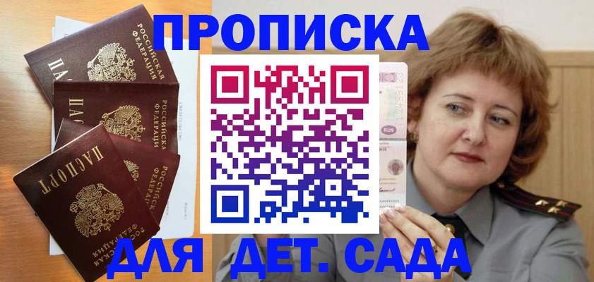 временная регистрация для всех в Нижневартовске