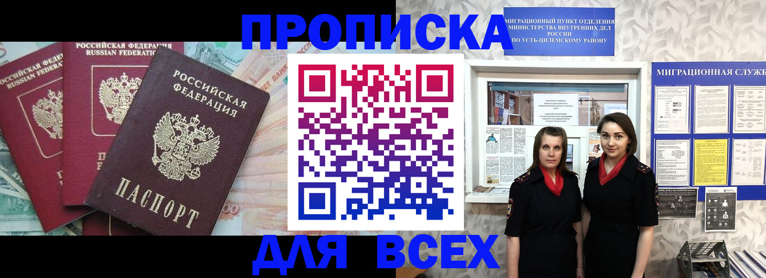 регистрация в Нижневартовске